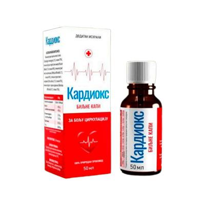 KARDIOX (LOW PRICE)