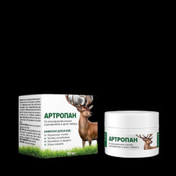 Arthropane