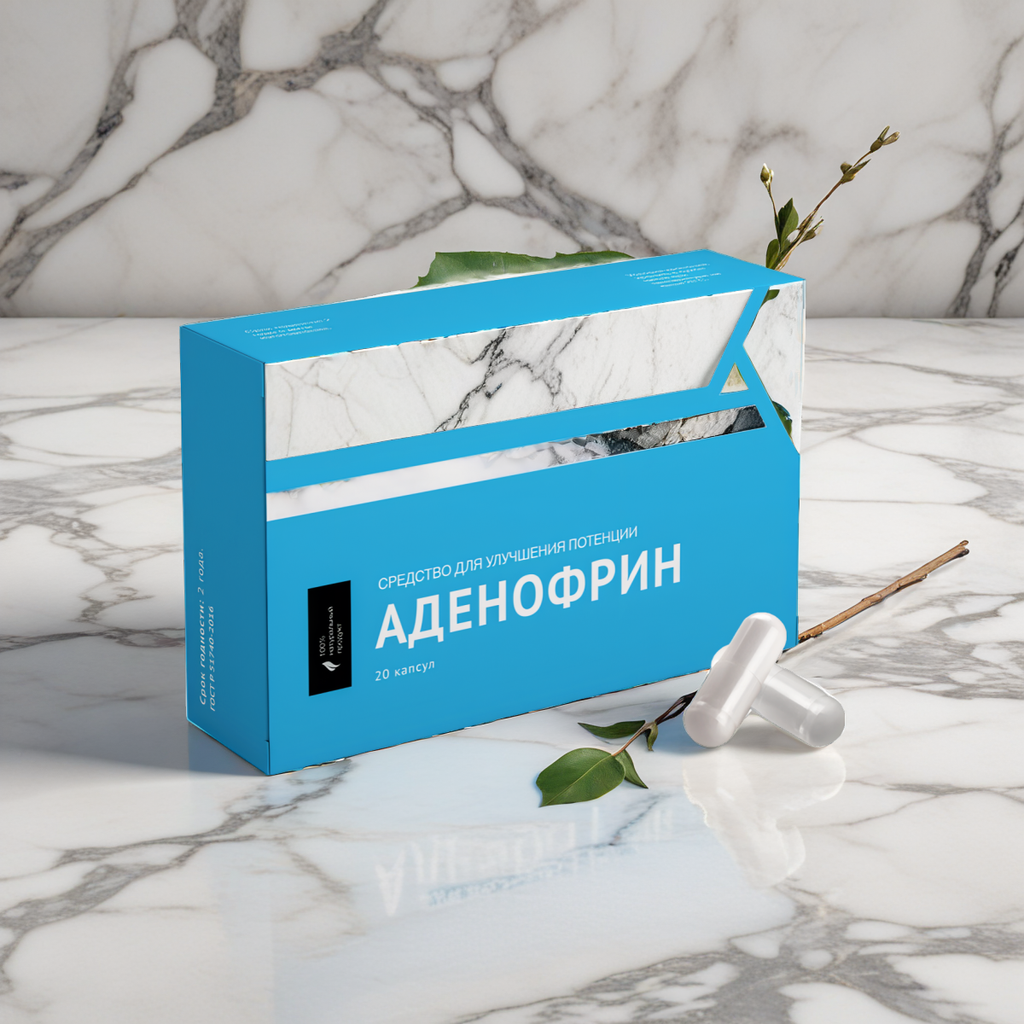 adenofrin