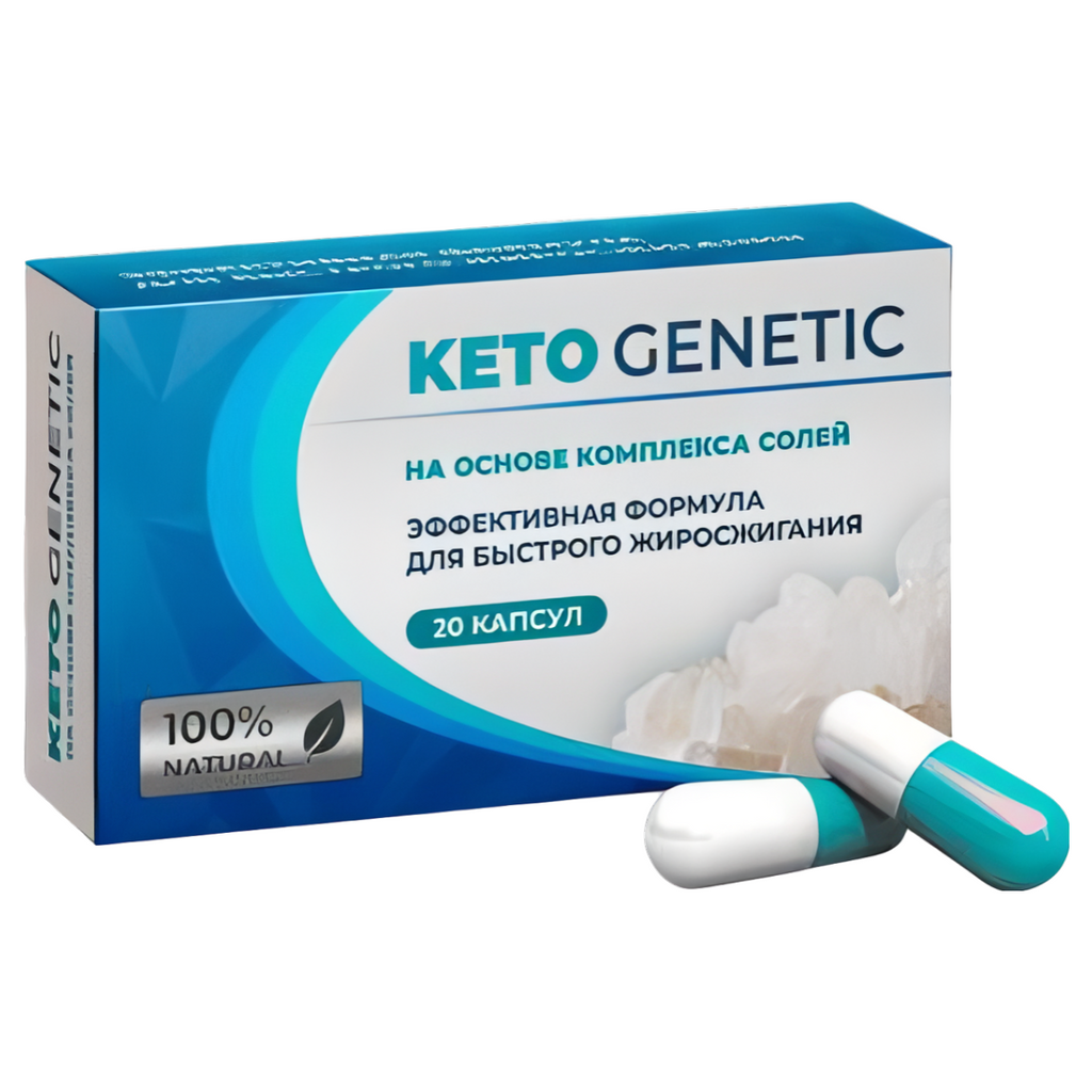 KETO GENETIC