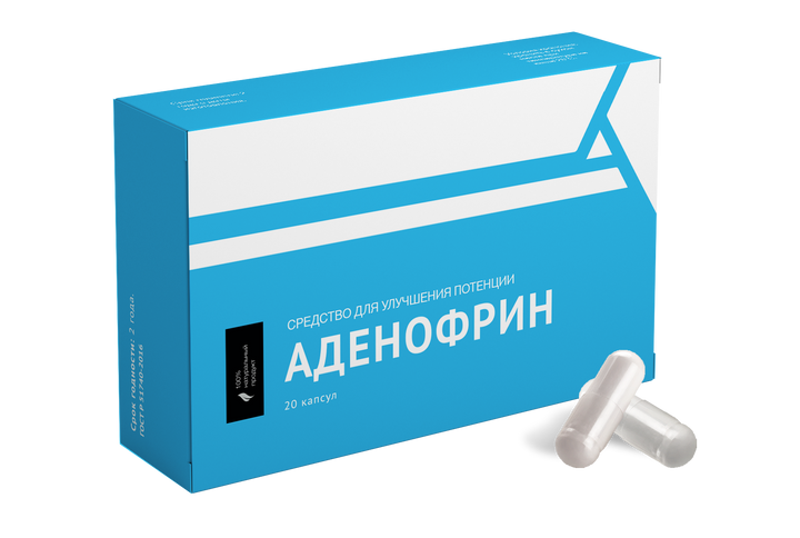 adenofrin